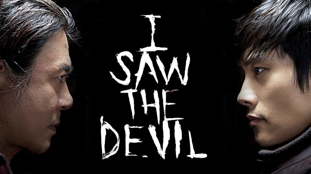 Encontré al diablo (I saw the devil, 2010)