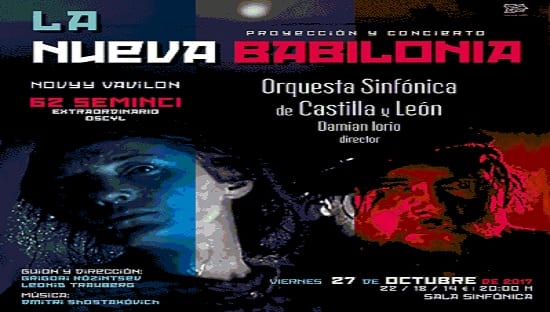 Festival de cine de autor de Valladolid + Orquesta Sinfónica de Castilla y León