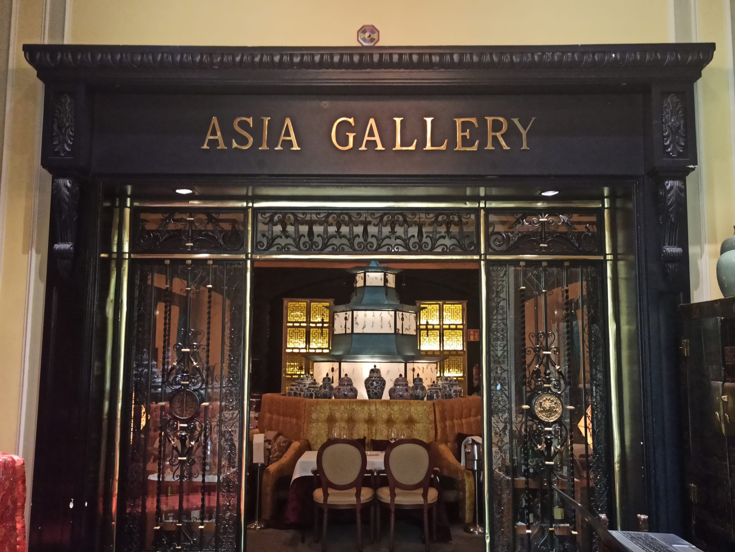 Asia Gallery (Hotel Westin Palace) (Madrid)